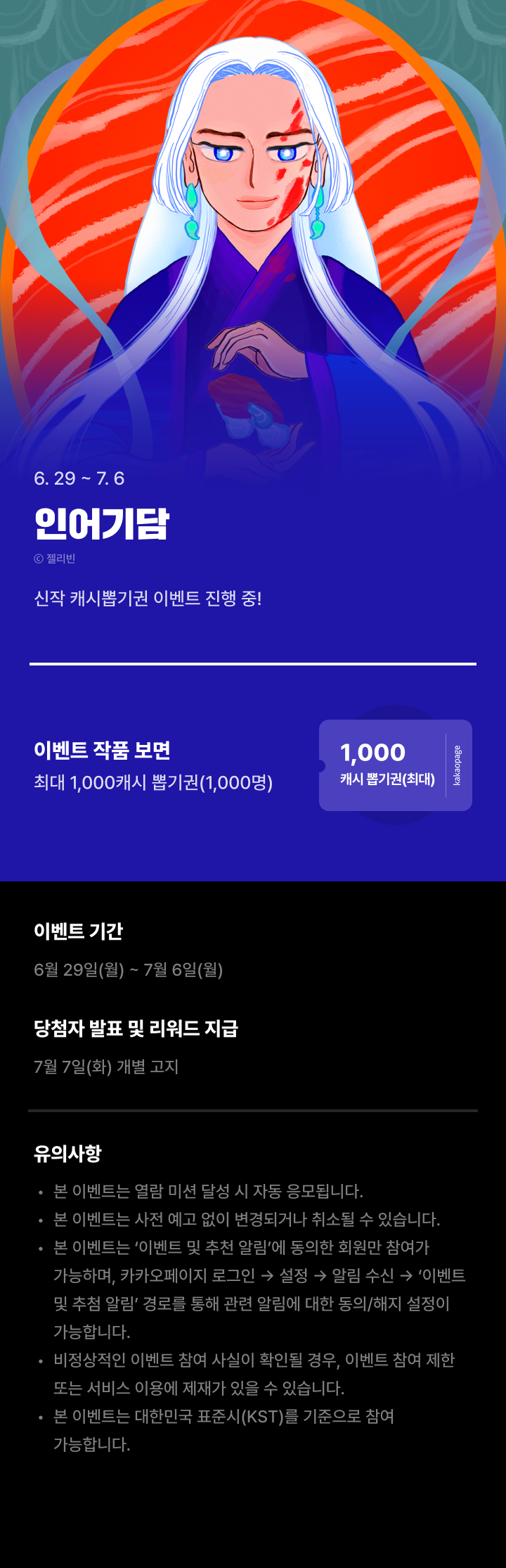상단 이미지