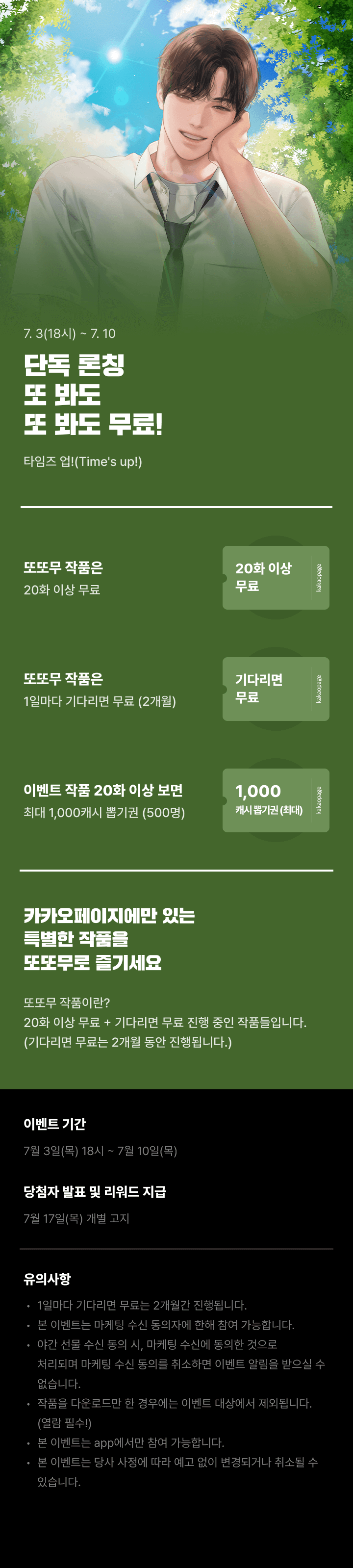 상단 이미지