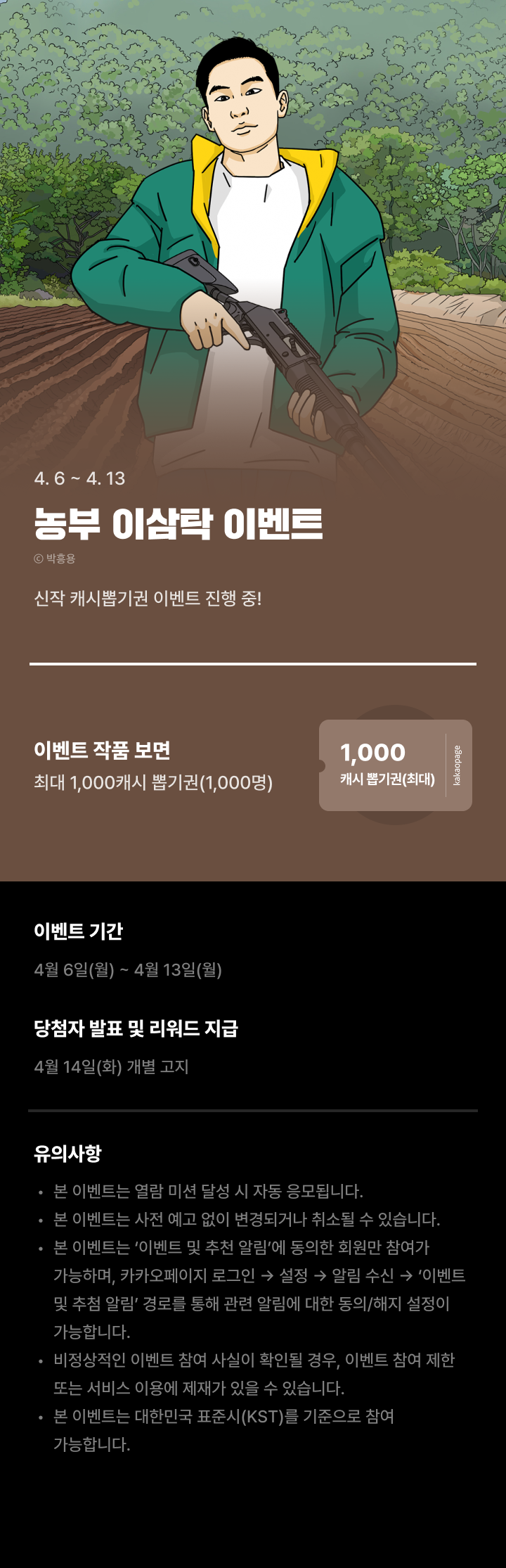 상단 이미지