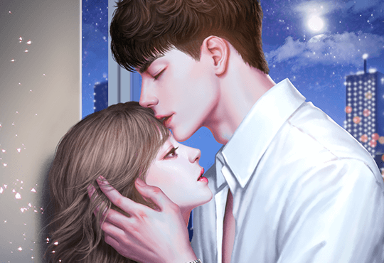 길들여 주세요