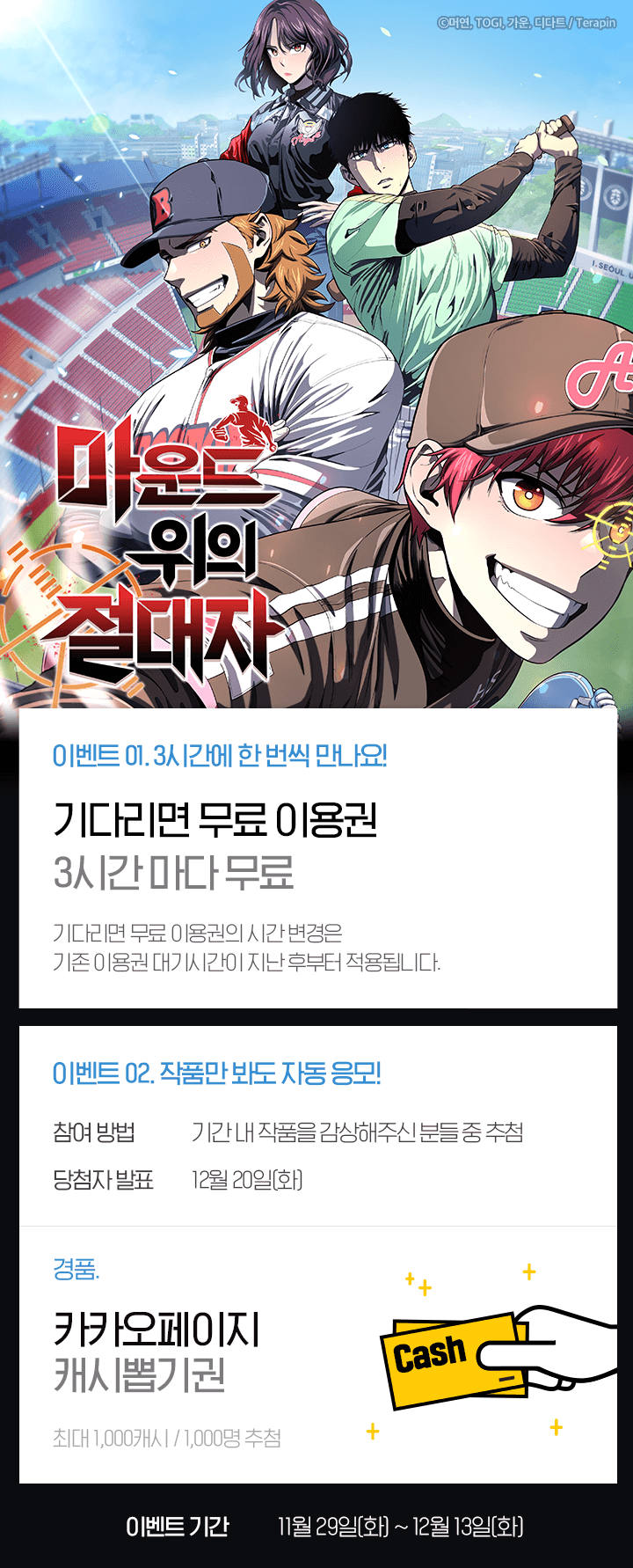 상단 이미지