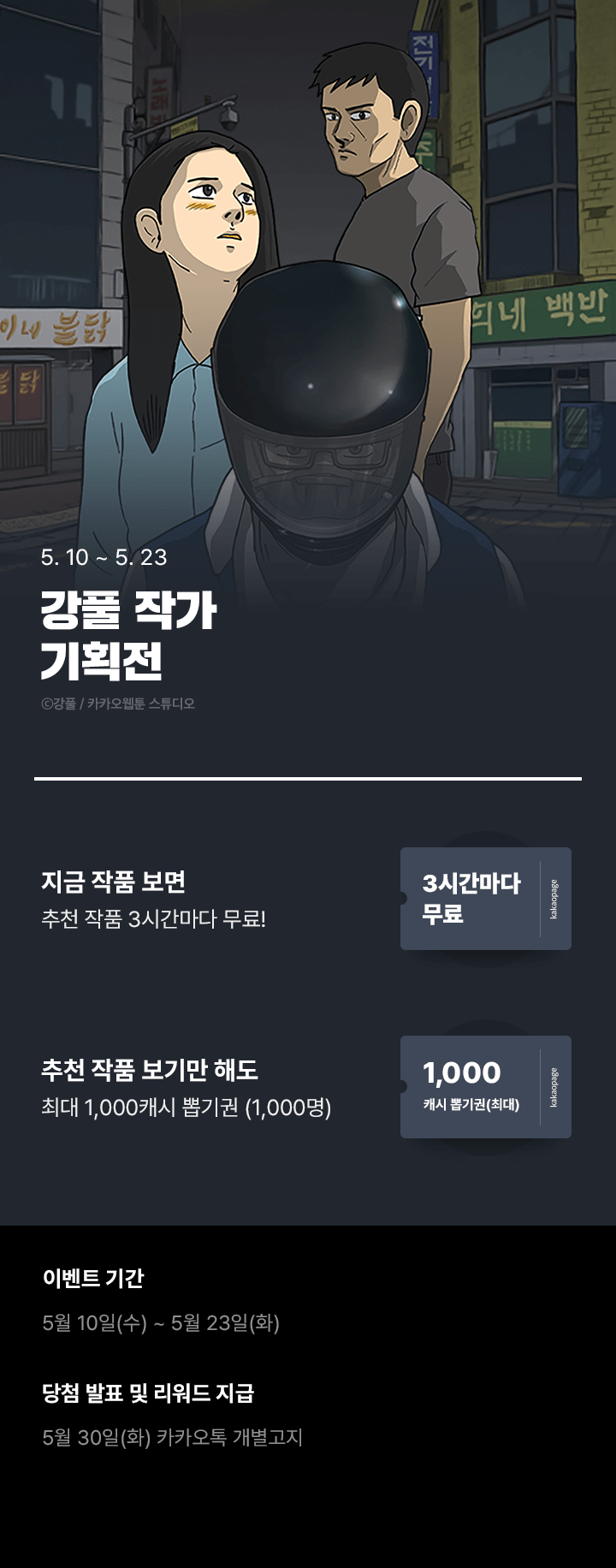 상단 이미지