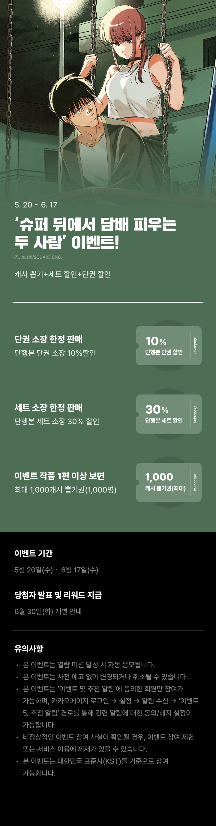 상단 이미지