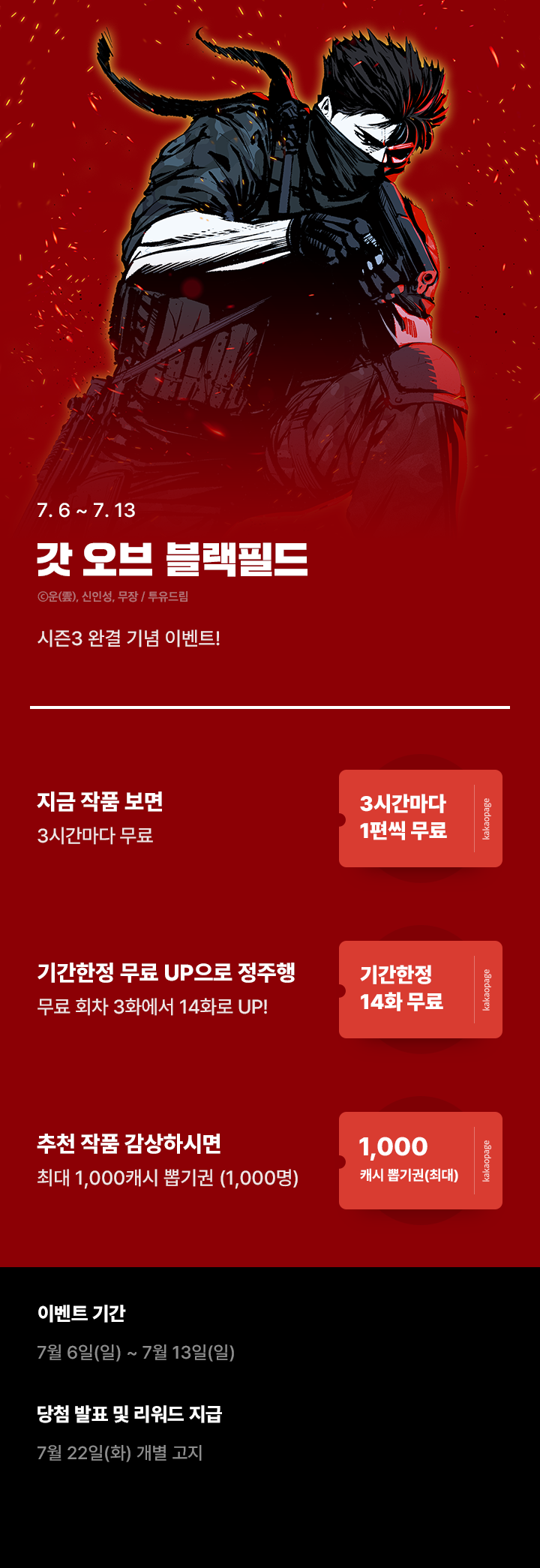 상단 이미지
