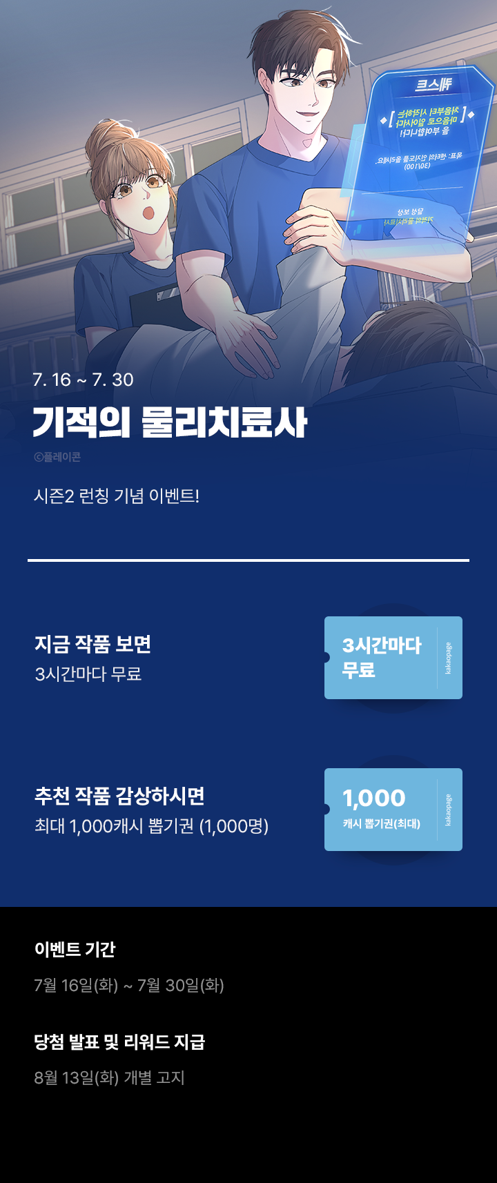 상단 이미지