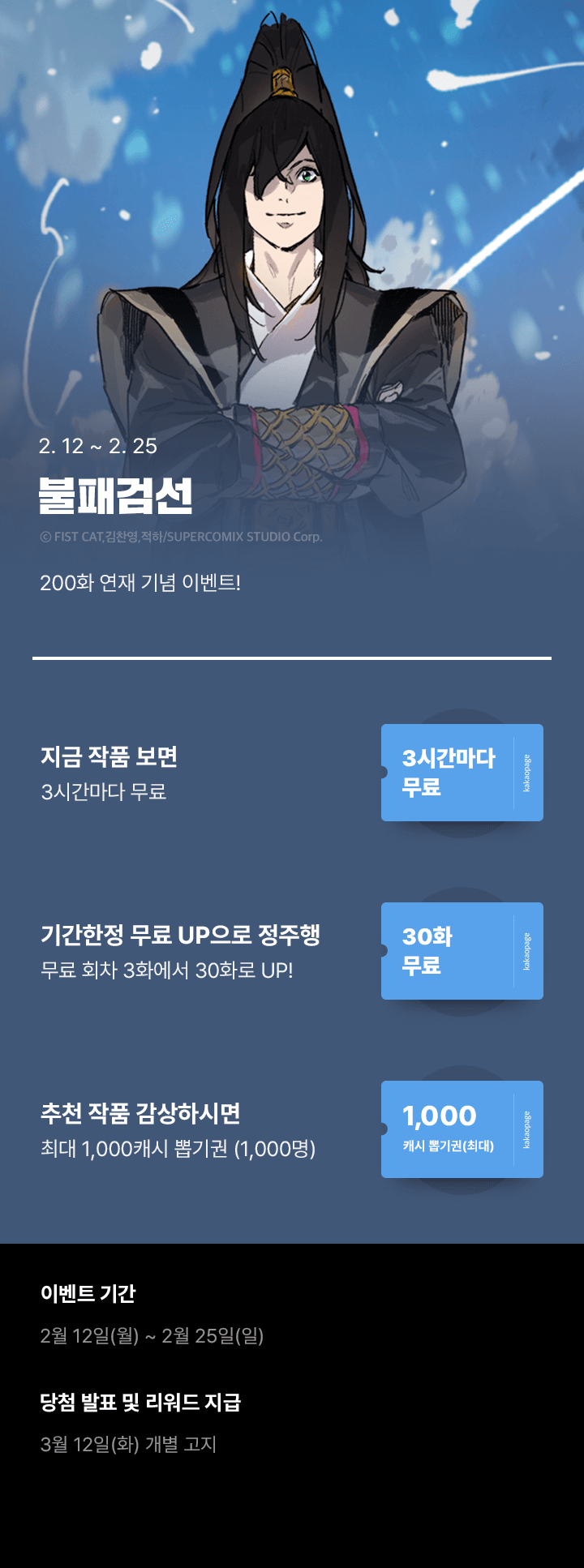 상단 이미지