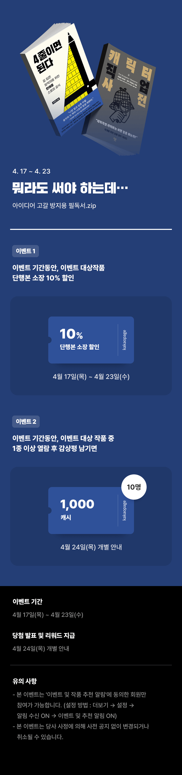 상단 이미지