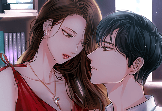 미필적 고의에 의한 관계