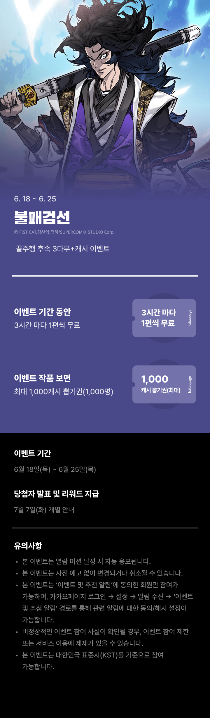 상단 이미지