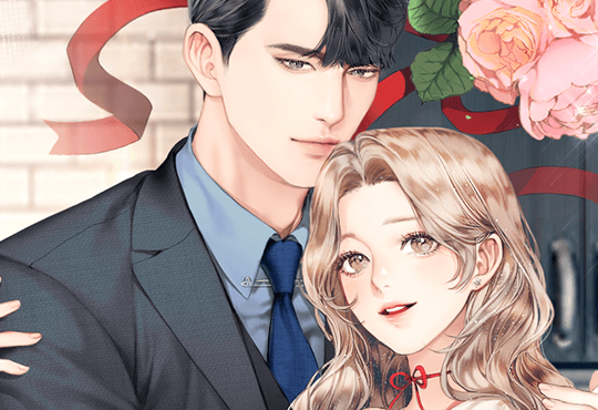 군침 도는 로맨스