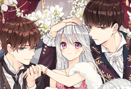 그 오빠들을 조심해!