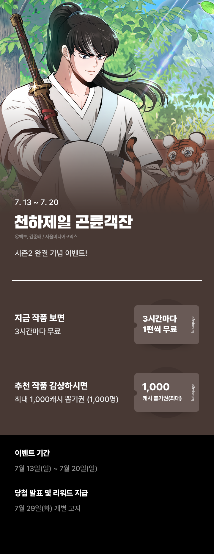 상단 이미지