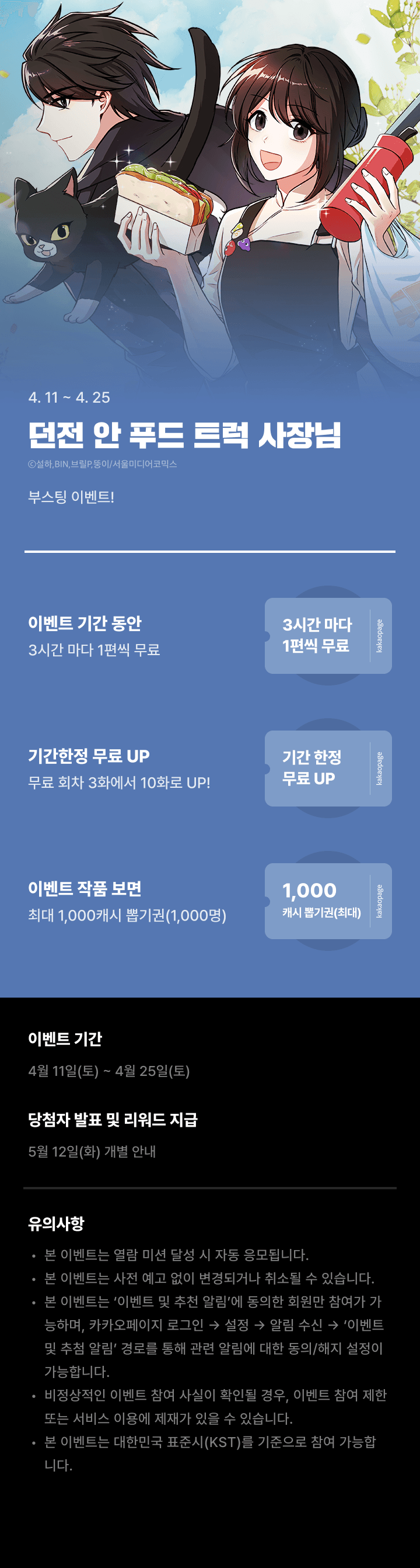 상단 이미지