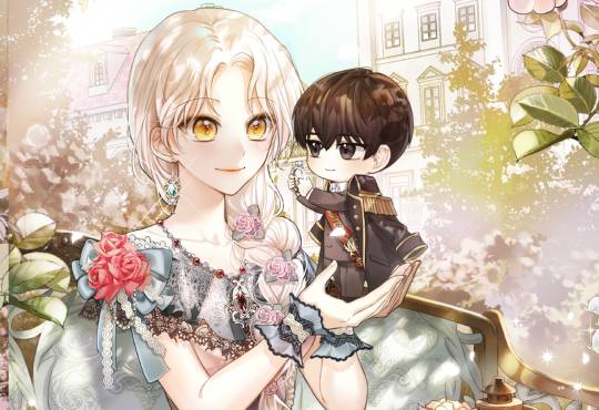 악녀도 쉬고 싶어요