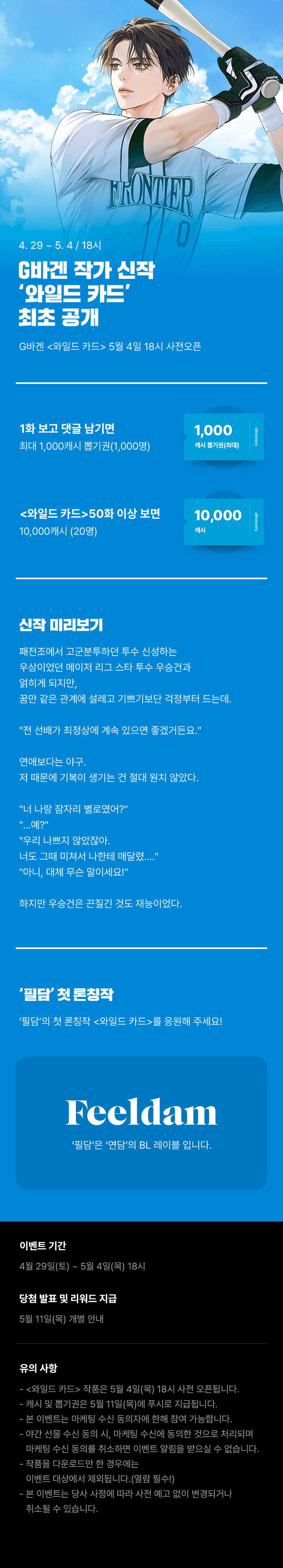 상단 이미지