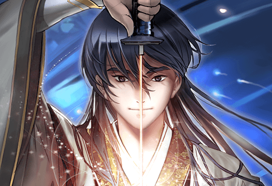 칼끝이 천 번 흔들려야 고수가 된다