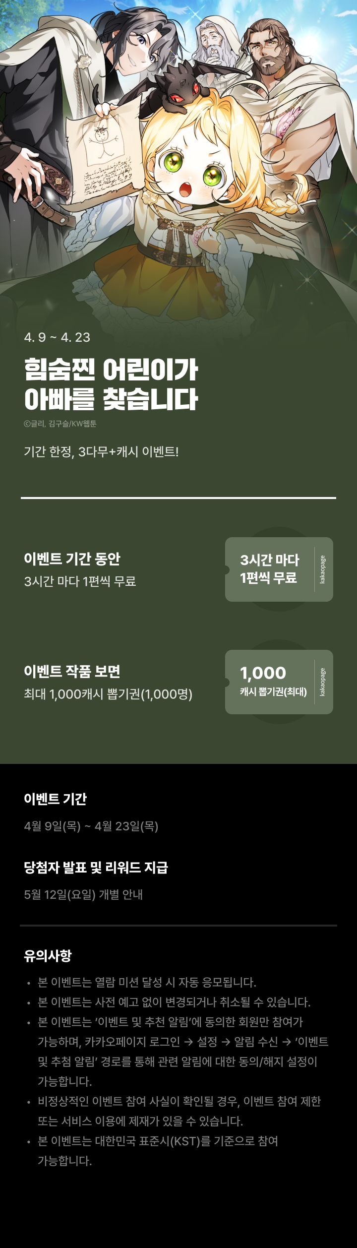 상단 이미지