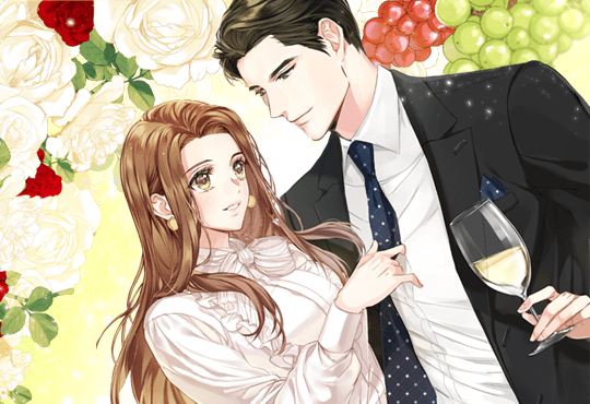 헤이! 미스터 와인