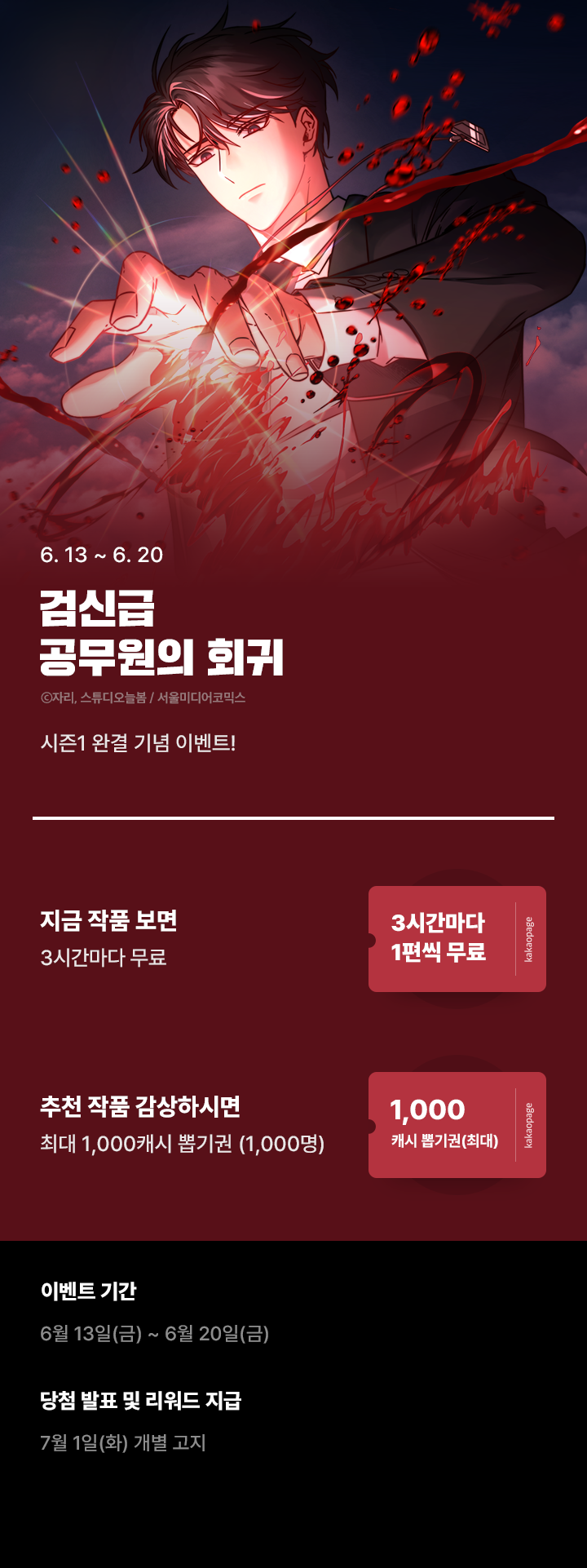 상단 이미지