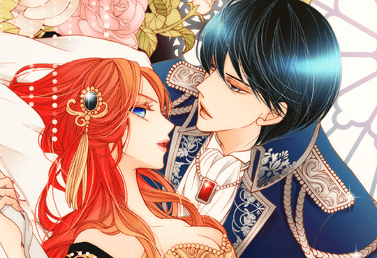 또 여왕이 될까 보냐