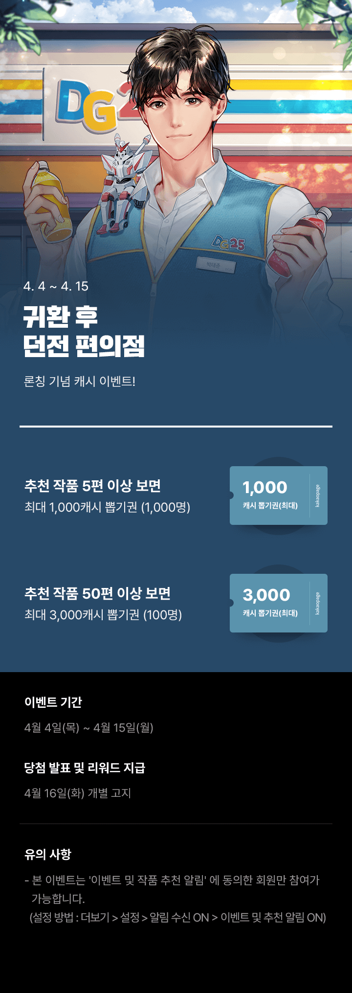 상단 이미지