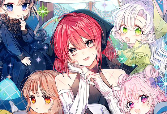 폭군 아빠들 때문에 폐업합니다