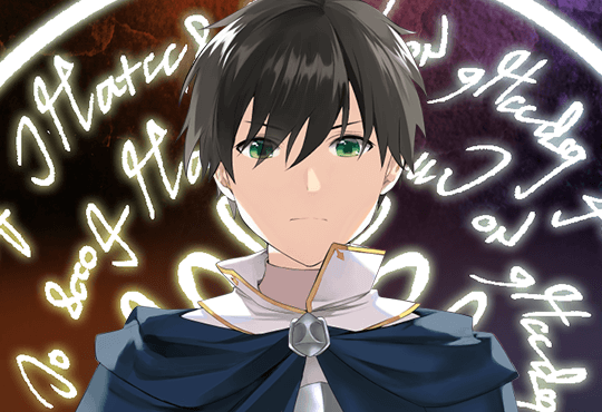 이 용사 실화냐?