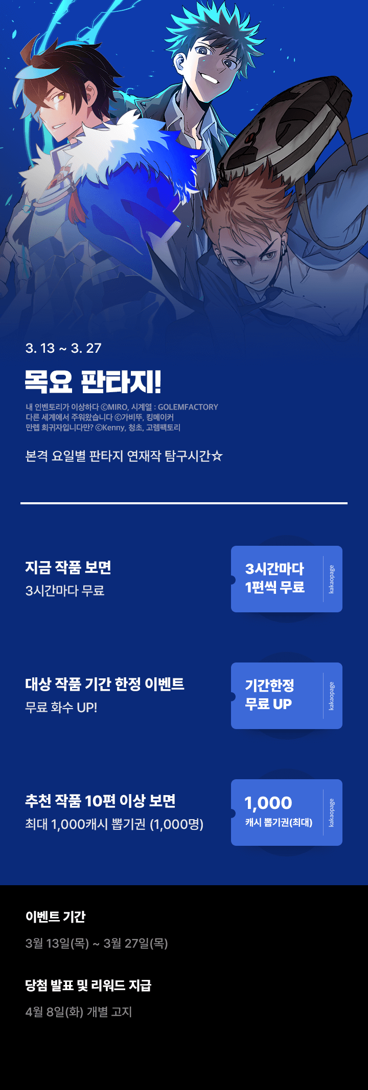 상단 이미지