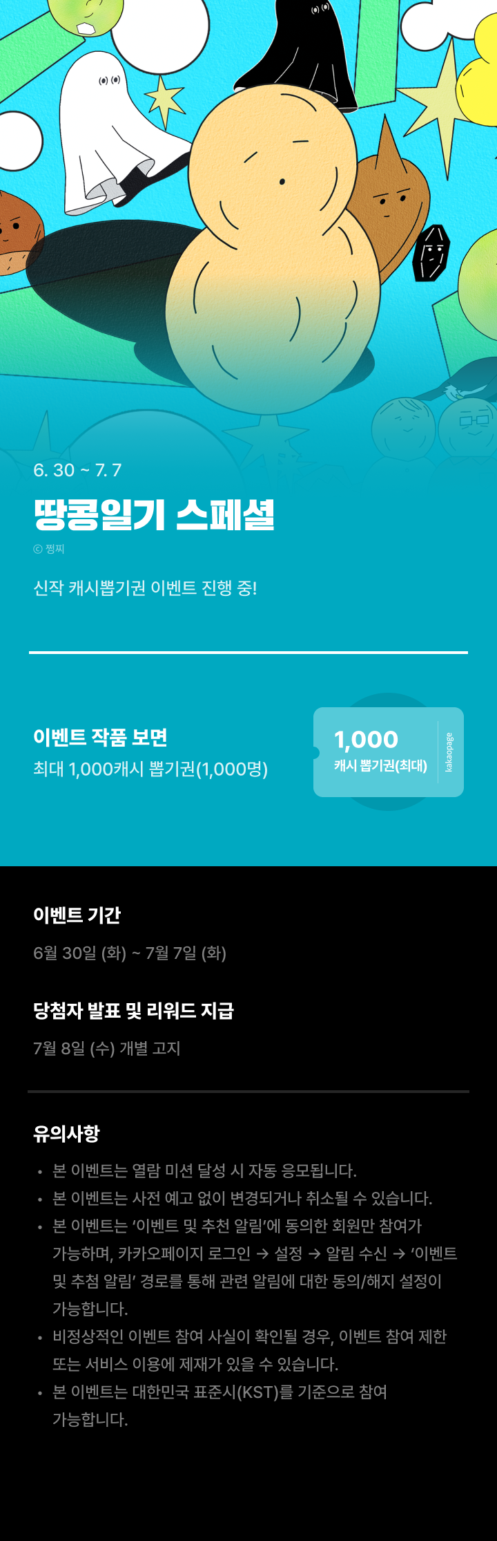 상단 이미지
