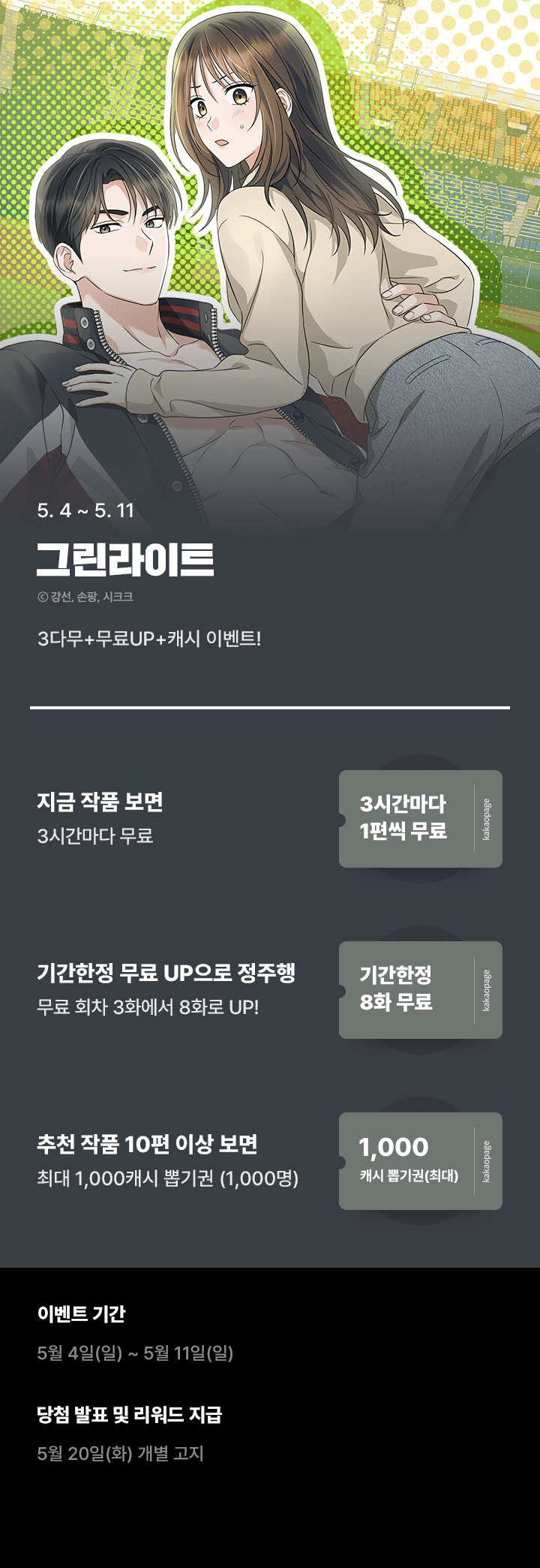 상단 이미지
