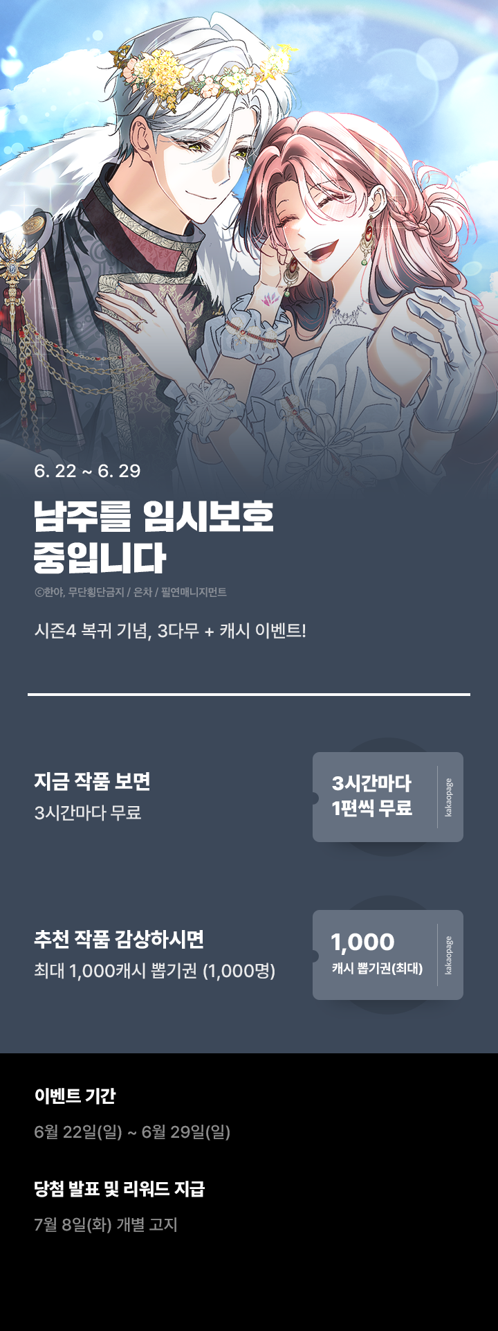 상단 이미지
