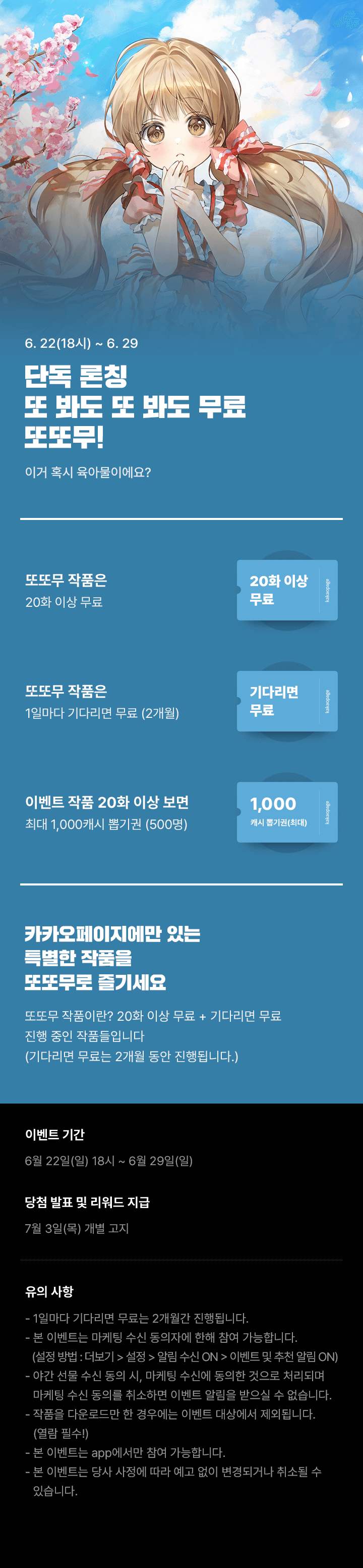 상단 이미지