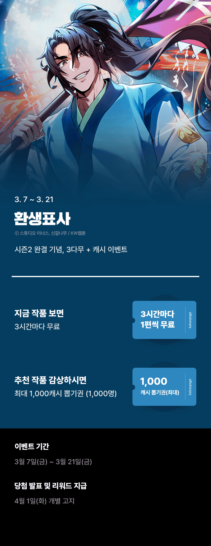 상단 이미지