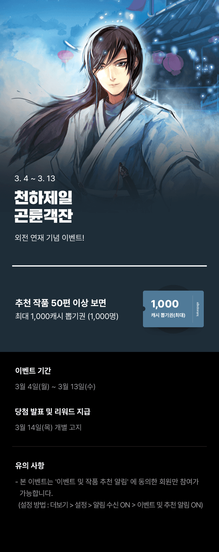 상단 이미지