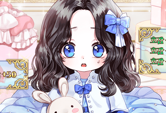 상태창 보는 아기 황녀님