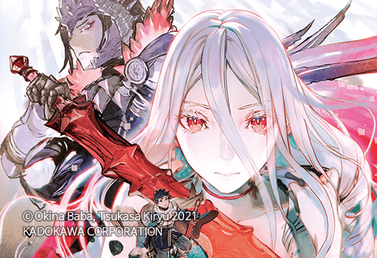 거미입니다만, 문제라도?