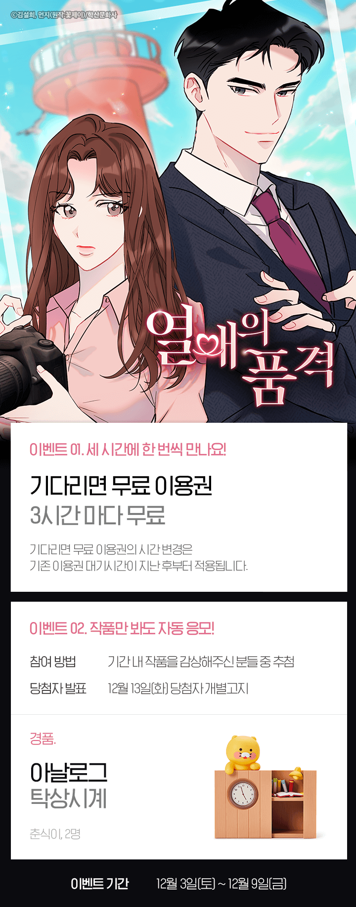상단 이미지