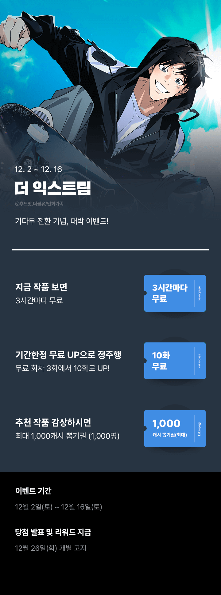 상단 이미지