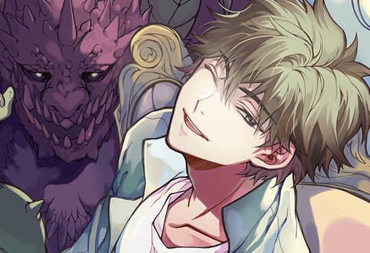 사상 최강의 오빠