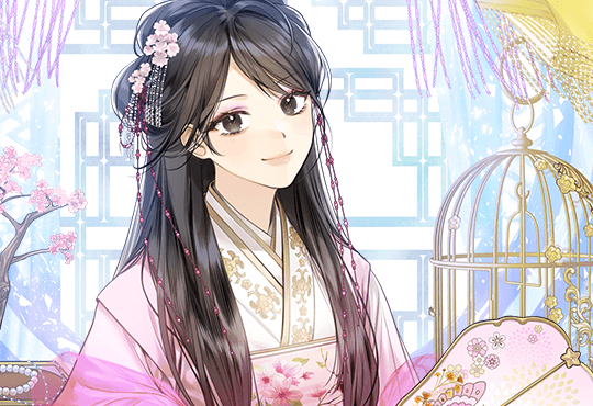 착하게 살고 싶었답니다