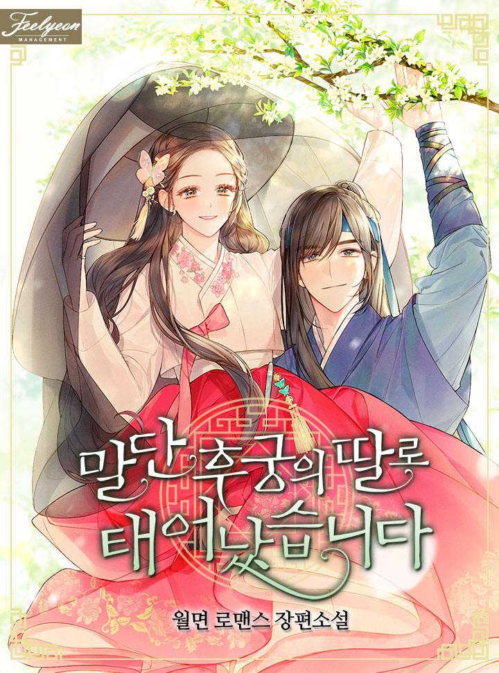 Novel Cover