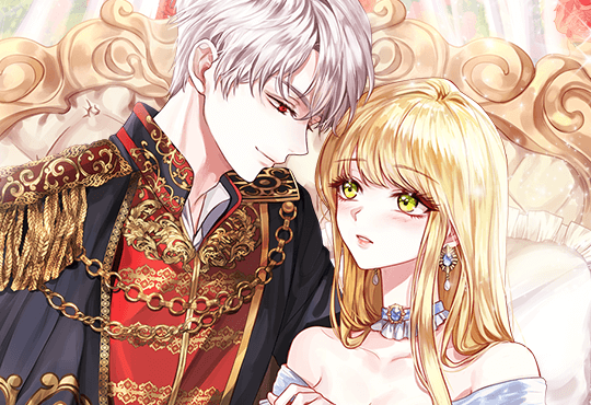 괴물 황태자의 아내가 되었습니다