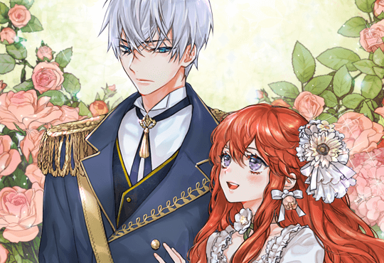 길들이는 공녀님