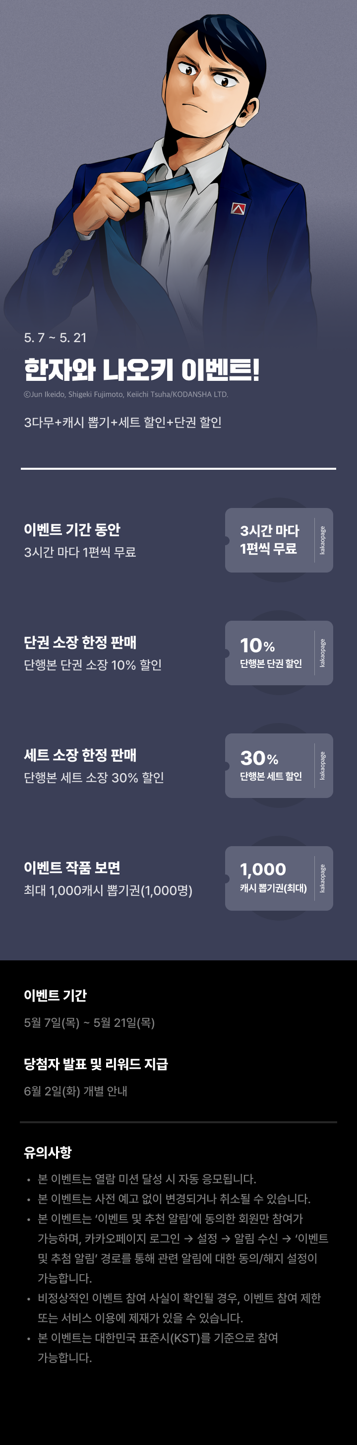 상단 이미지