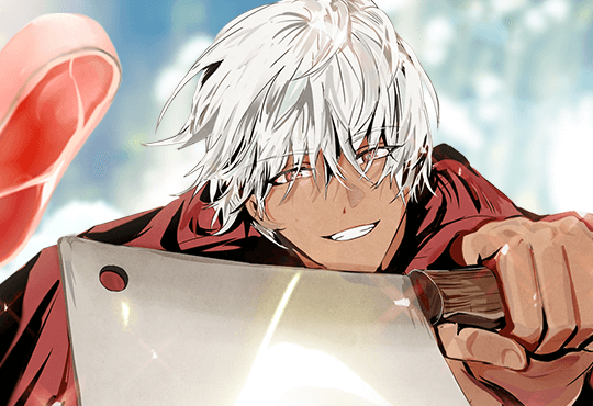 배고픈 슬레이어