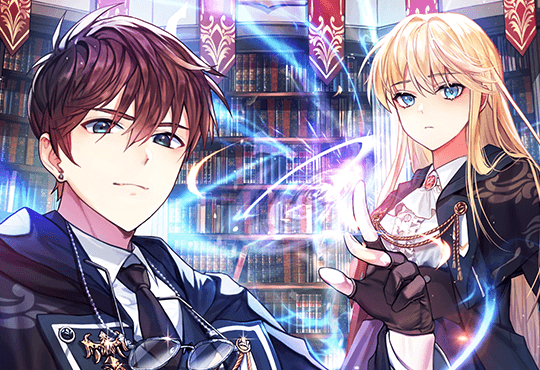 아카데미의 마법 천재