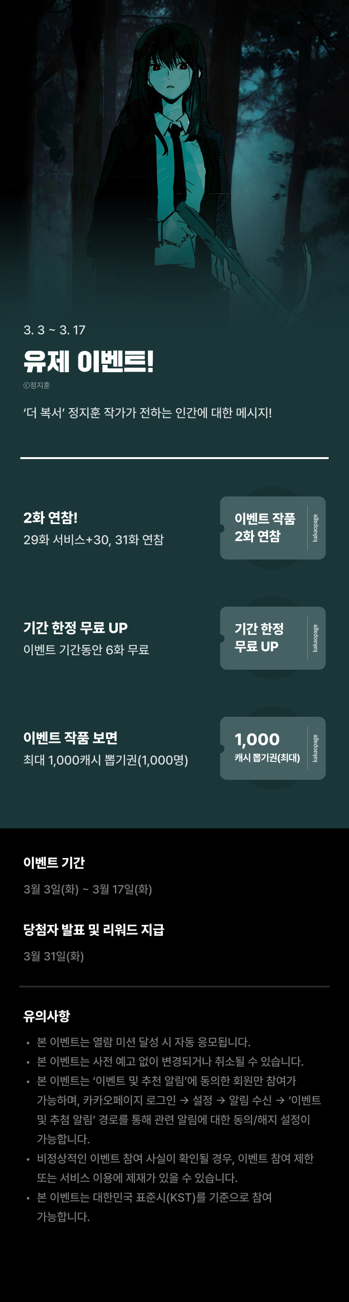 상단 이미지