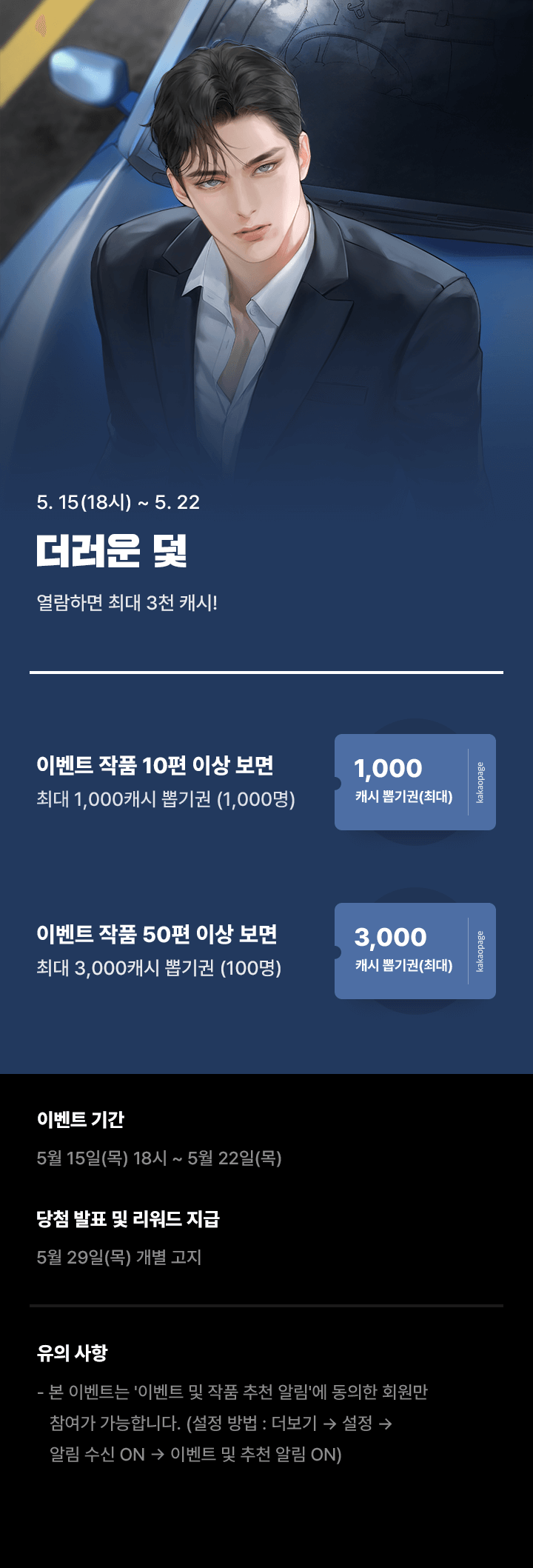 상단 이미지