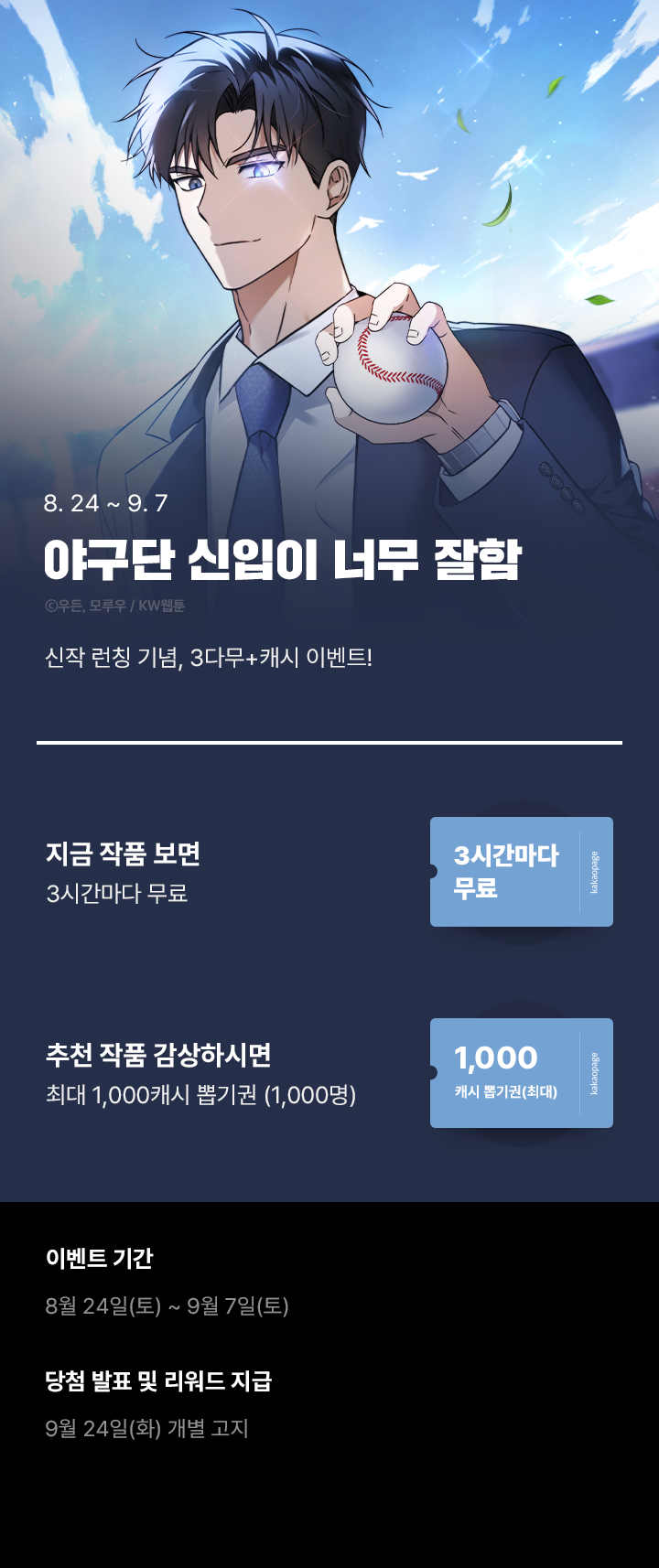 상단 이미지