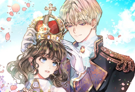 황제의 결혼을 막아 버렸다